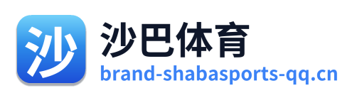 沙巴体育
